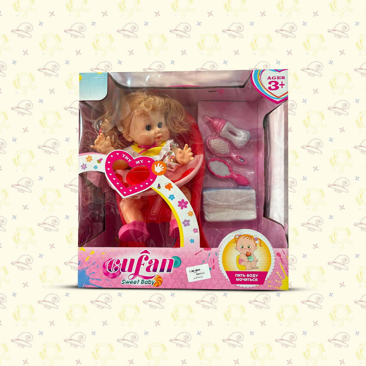 Baby Born Doll & Beauty Set